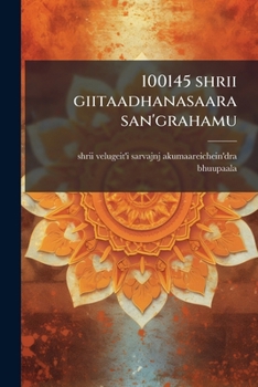 Paperback 100145 shrii giitaadhanasaara san'grahamu [Telugu] Book