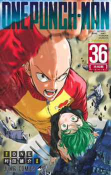 One Punch Man 36 (Japanese Edition) - Book #36 of the ワンパンマン [One Punch Man]