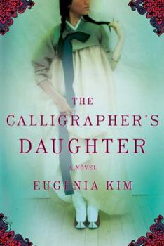 Hardcover The Calligrapher's Daughter Book