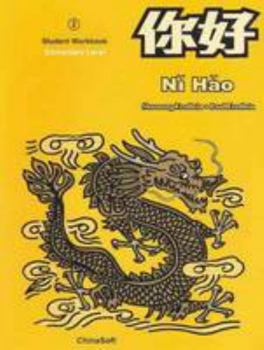 Paperback Ni Hao: 2 Book