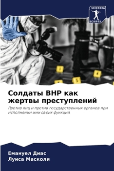 Paperback Солдаты ВНР как жертвы пр [Russian] Book
