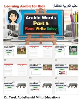 Paperback Learning Arabic For Kids: Part 5 Arabic Words Book