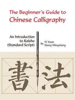 Paperback Beginner's Guide to Chinese Calligraphy: An Introduction to Kaishu (Standard Script) Book