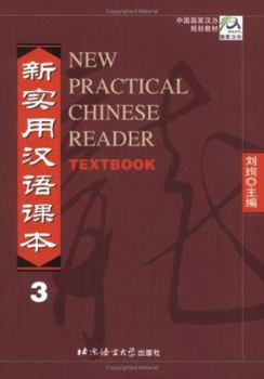 Paperback New Practical Chinese Reader Textbook 3 [With DVD] [Chinese] Book