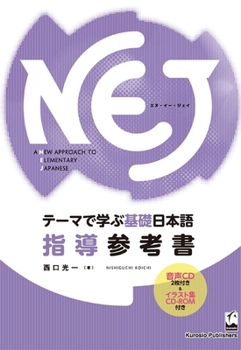 Misc. Nej: A New Approach to Elementary Japanese -Teacher's Guide [Japanese] Book