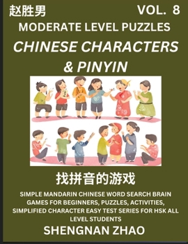 Chinese Characters & Pinyin Games (Part 8) - Easy Mandarin Chinese Character Search Brain Games for Beginners, Puzzles, Activities, Simplified Charact