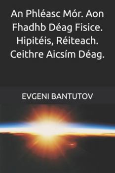 An Phléasc Mór. Aon Fhadhb Déag Fisice. Hipitéis, Réiteach. Ceithre Aicsím Déag. (Gaeilge. TEOIRIC AN PHLEASCA MHÓR.)