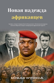 ????? ??????? ?????????? (Russian Edition)