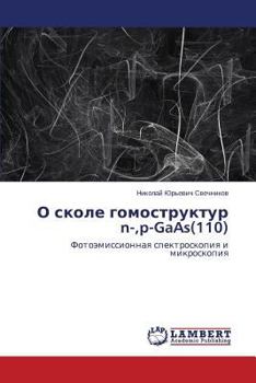 Paperback O Skole Gomostruktur N-, P-GAAS(110) [Russian] Book