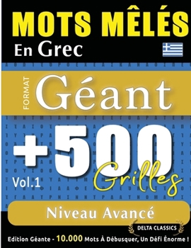 Mots Mêlés En Grec Format Géant: 500 Grilles Niveau Avancé - Vol.1 - Delta Classics - Édition Géante - 10.000 Mots À Débusquer, Le Défi Ultime ! (French Edition)