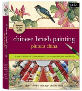 Paperback Chinese Brush Painting: A Complete Painting Kit for Beginners [With Palette, Ink Stick and Stone and 7 Paints and 2 Brushes and Paper] Book