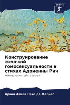 ??????????????? ??????? ????????????????? ? ?????? ???????? ???: ??????, ????? ????... ?????? ? (Russian Edition)