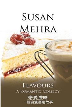 Flavours Chinese & English Text