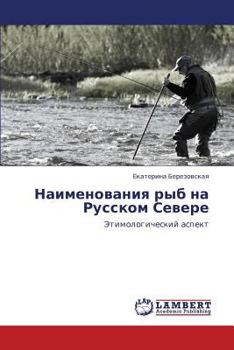 Paperback Naimenovaniya Ryb Na Russkom Severe [Russian] Book