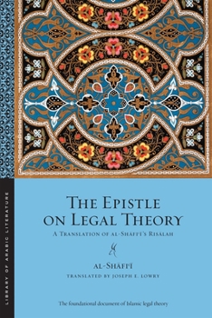 The Epistle on Legal Theory: A Translation of Al-Shafii's Risalah - Book  of the Library of Arabic Literature