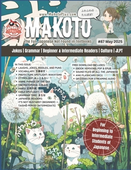 Makoto Magazine for Learners of Japanese #87: The Fun Japanese Not Found in Textbooks (Makoto e-zine)