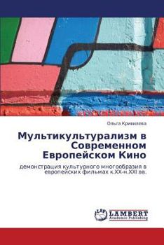 Paperback Mul'tikul'turalizm V Sovremennom Evropeyskom Kino [Russian] Book