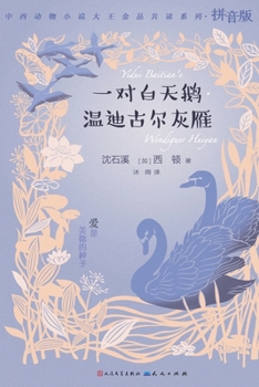 ?????-?????? (Chinese Edition)