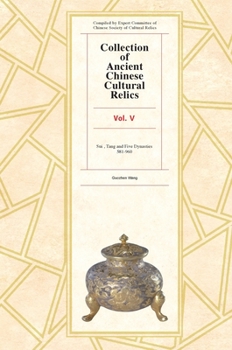 Hardcover Collection of Ancient Chinese Cultural Relics, Volume 5 Book