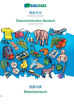 Paperback Simplified Chinese (in chinese script) - Österreichisches Deutsch, visual dictionary: BABADADA Simplified Chinese (in chinese script) - Austrian Germa [Chinese] Book