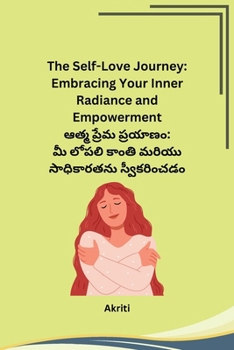 Paperback The Self-Love Journey: Embracing Your Inner Radiance and Empowerment [Telugu] Book