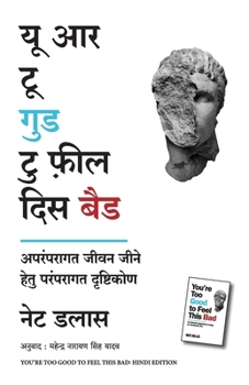 Paperback You're Too Good to Feel This Bad- An Orthodox Approach to Living an Unorthodox Life [Hindi] Book