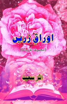 Paperback Auraaq-e-Zareen: (Golden pages, Ghazals, Poetry Collection) [Urdu] Book
