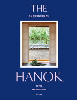 Hardcover The Hanok [Korean] Book