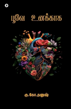 Paperback Poove unakaga [Tamil] Book