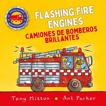 Amazing Machines Flashing Fire Engines / Intermitentes de Camiones de Bomberos (Amazing Machines bilingual, 5)