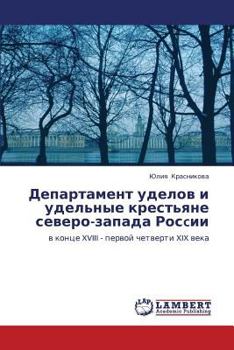 Paperback Departament Udelov I Udel'nye Krest'yane Severo-Zapada Roscii [Russian] Book