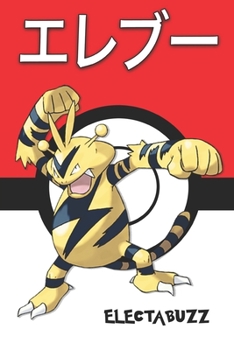 Paperback Electabuzz: エレブー Erebuu ?lektek Pokemon Notebook Blank Lined Journal Book