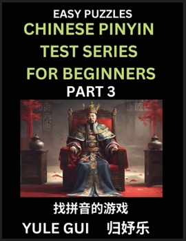 Paperback Chinese Pinyin Test Series for Beginners (Part 3) - Test Your Simplified Mandarin Chinese Character Reading Skills with Simple Puzzles [Chinese] Book