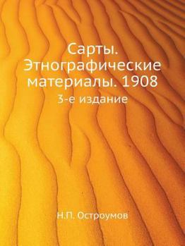 Paperback Сарты. Этнографические м [Russian] Book