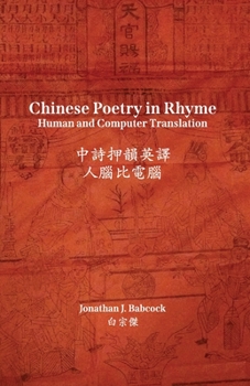 Paperback Chinese Poetry in Rhyme: Human and Computer Translation Book