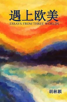 Paperback Essays from Three Worlds [Chinese] Book