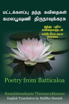 Paperback Poetry from Batticaloa [Indic] Book