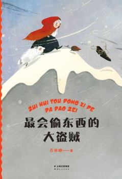 Paperback ????????? [Chinese] Book