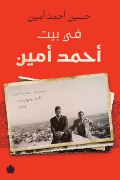 ?? ??? ????? ????? (Arabic Edition)