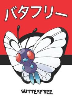 Paperback Butterfree: &#12496;&#12479;&#12501;&#12522;&#12540; Pokemon Lined Journal Notebook Book