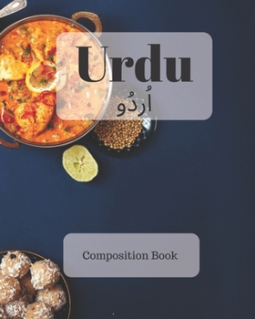 Urdu Composition Book: a college ruled notebook for your exercises, assignments and notes
