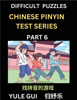 Paperback Difficult Level Chinese Pinyin Test Series (Part 6) - Test Your Simplified Mandarin Chinese Character Reading Skills with Simple Puzzles, HSK All Leve [Chinese] Book