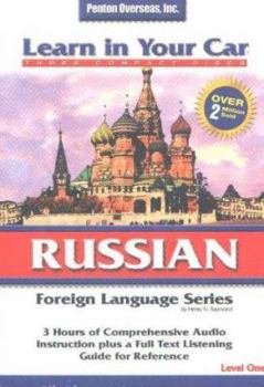 CD-ROM Learn in Your Car Russian Level One Book