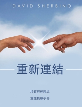 Paperback ¿¿¿¿ ¿¿¿¿¿¿: ¿¿¿¿¿¿ [Chinese] Book