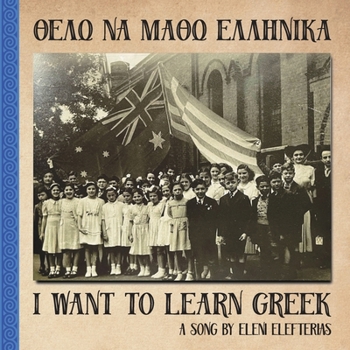 Paperback I Want to Learn Greek: &#920;&#941;&#955;&#969; &#957;&#945; &#956;&#940;&#952;&#969; &#949;&#955;&#955;&#951;&#957;&#953;&#954;&#940; Book