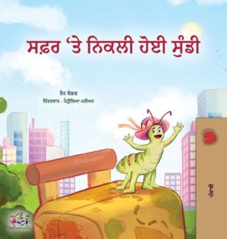 Hardcover The Traveling Caterpillar (Punjabi Gurmukhi Children's Book) [Panjabi] [Large Print] Book