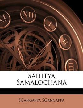 Paperback Sahitya Samalochana [Telugu] Book