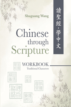 Paperback Chinese Through Scripture: Workbook (Traditional Characters) Book