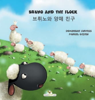 Hardcover Bruno and the flock - 브뤼노와 양떼 친구 Book