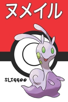 Sliggoo: ???? Numeiru Colimucus Viscargot Pokemon Notebook Blank Lined Journal